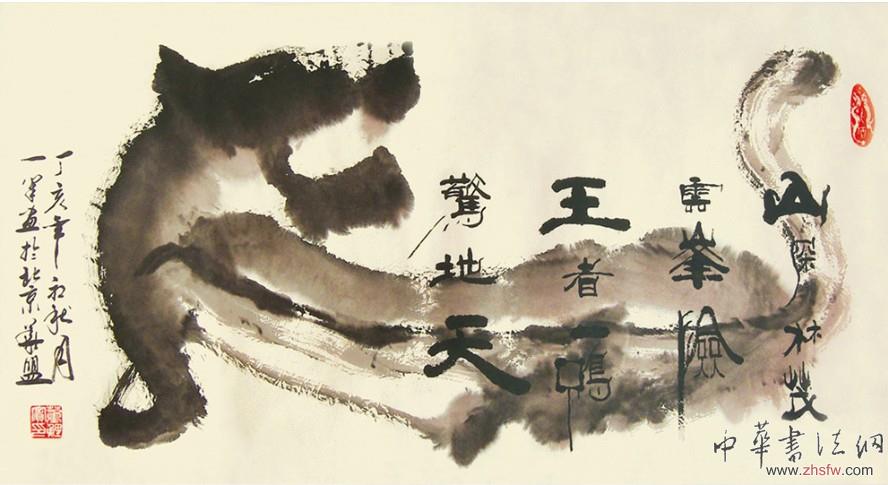 董鲤宾——特邀最受欢迎的人民书画家献礼全国两会