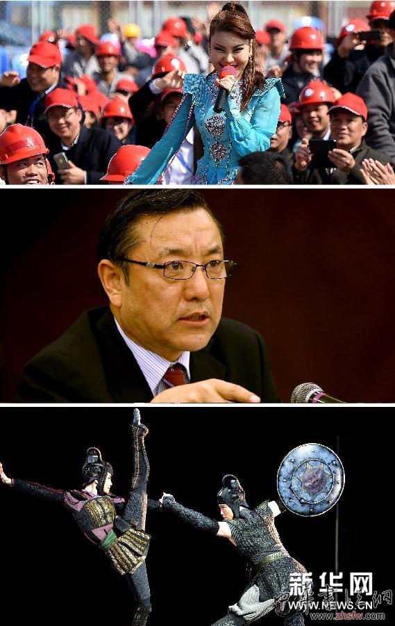 （两会·会内会外）（2）文艺的蓬勃发展 文化的生命与力量