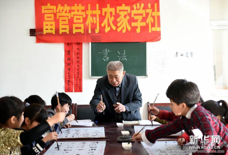 （晚报）（2）河北文安：78岁老人创办农家学社义务教书法