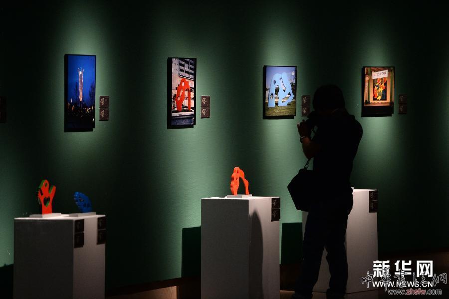 (晚报) （1）葡萄牙艺术大师作品在西安展出