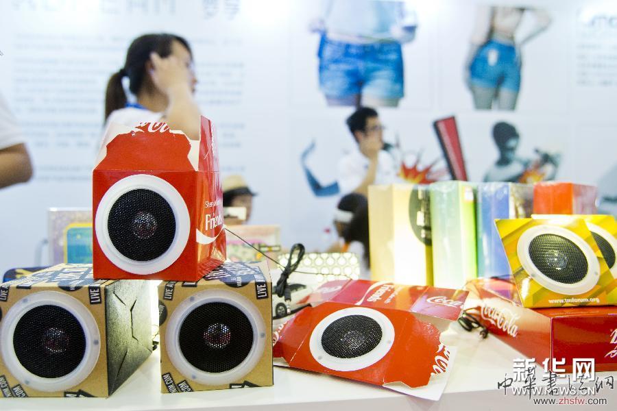 北京礼品展盛装开展 图