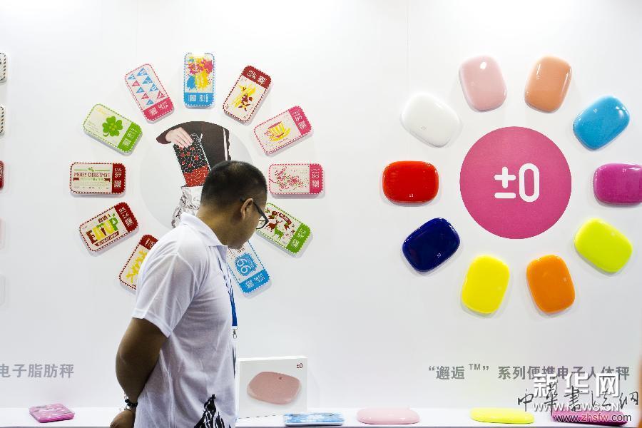 北京礼品展盛装开展 图