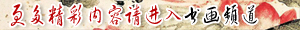 九十岁铜钟回归香港尖沙咀钟楼