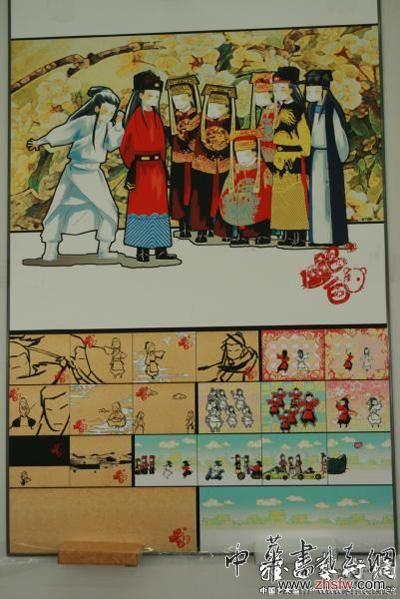 按此在新窗口浏览图片