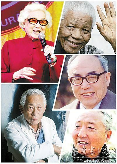 盘点2013年：申遗热 艺术家挥手告别多