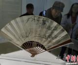 80件庞莱臣虚斋名画亮相南京 含宋徽宗真迹