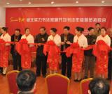 我醉君复乐——魏开功书法作品展览拍卖会在汉举行