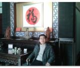 新年送祝福——贾长城福文化书法展