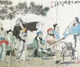 范曾作品《竹林七贤图》估价突破500万 图