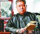 马未都将捐所有文物