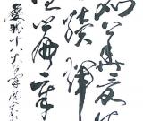 创华夏盛世 续辉煌篇章