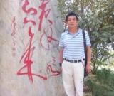 中国书画名家李世明艺术人生访谈录