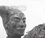 秦始皇帝陵出土两千年前军备库