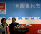 法国当代艺术展在北京举办 图