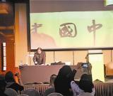 龙开胜在迪拜节日城做书法演讲
