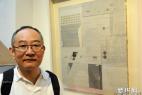 抽象水墨艺术家梁铨作品展台北开展 图