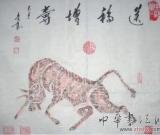 民间艺人王敬民的汉画变色拓片年底将亮相