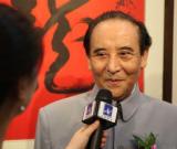泰国国际书画院院长李国栋书法展在京开幕