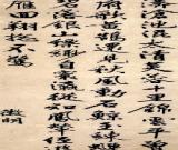 文征明　太液池诗