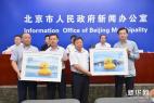 大黄鸭确定9月来京 将戏水园博园与颐和园 图