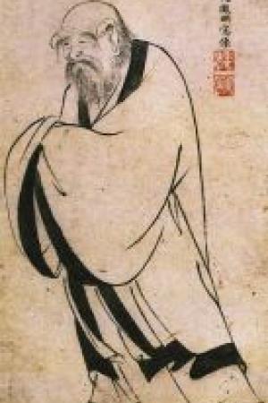 文徵明小楷《太上老君说常清净经》《老子列传》