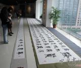 张程国学文化汉隶书法展在京举办