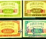 小众粮票收藏：物稀为贵
