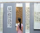 深圳书画艺术学院20岁了