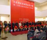 大连书法名家作品晋京展暨《当代大连书法艺术》首发