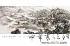 大美无言郭尔罗斯