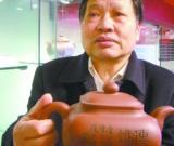 壶艺大师许四海回顾数十年的藏壶生涯