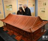 “圆明重光-圆明园文化展”在柏林开幕 图