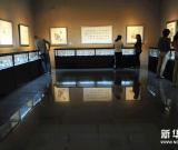 祝竹篆刻书画展亮相北京画院美术馆 图