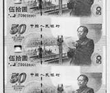 盘点2010年国内的钱币行情