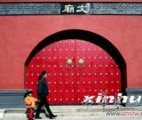 长春文庙重阳节免费开放 敬老祝寿糕赠游客