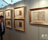 朵云轩秋拍在即 陈老莲罕见精品现身 组图