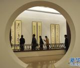 翰墨传承—中国美术馆癸巳新春楹联书法大展
