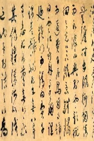 祝允明　云江记