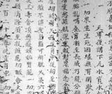 湖南图书馆80万册珍贵文献面临损毁