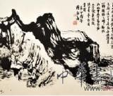 焦墨 写意 家园