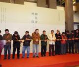 胡抗美曾翔工作室主办第二届学员结业作品展