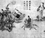 《洛神赋图》北宋摹本鉴赏