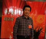 言恭达：国家文化遗产应强调公益性属性