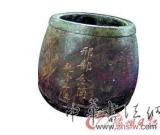 稀有孤品乾隆年间刑部令签筒现世