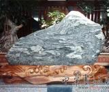 河北曲阳被授予“中国观赏石之乡”