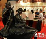 “红色枣园革命文物珍藏展”新郑开展 图