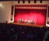 南京书协举办电影招待会喜迎龙年