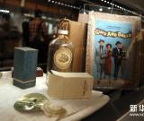 美国波普艺术大师安迪·沃霍尔艺术展在港开幕 图
