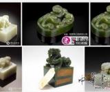 法国拍乾隆玉玺中国网友不满 亚裔藏家购得