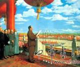 新中国美术60年:为历史留影 名作背后的故事